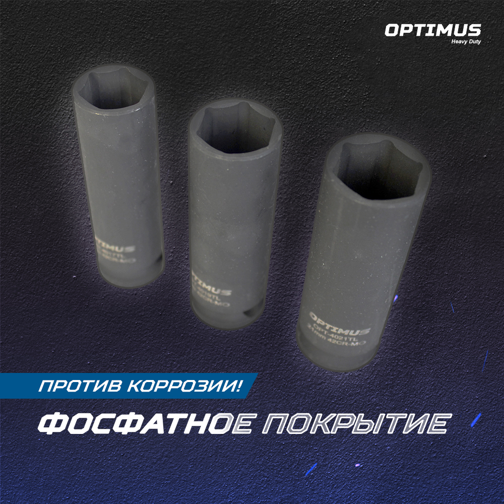 OPT-40303 Набор ударных головок тонкостенных 1/2" 3 пр., 17,19,21 мм. OPTIMUS