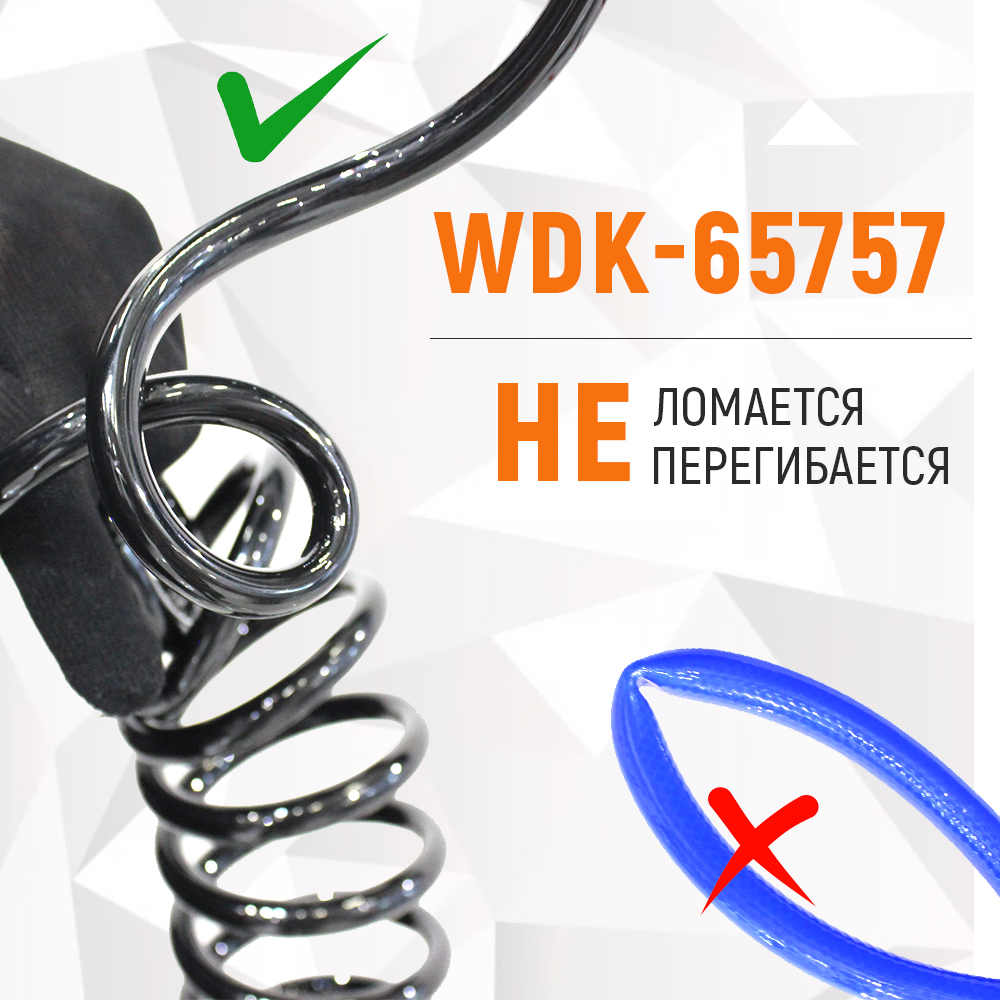 Шланг пневматический спиральный WDK-65757