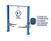 ES-1114MR подъемник 4 т, 2-х ст. электрогидравлический (2025) (380 V ТВ)