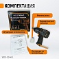 WDK-20440L Гайковерт пневматический ударный WIEDERKRAFT 1/2", 1360 Нм WDK-20440 с набором ударных го