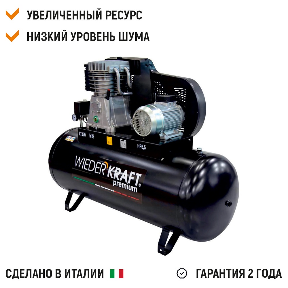 WDK-92765 WiederKraft Компрессор поршневой, 270 л