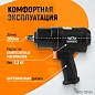 WDK-20450 Гайковерт пневматический ударный 1/2", 1750 Нм, композитный корпус