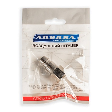 Штуцер папа с внутренней резьбой 1/4F, никелированная сталь, уп. 1шт