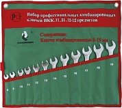 Набор комбинированных гаечных ключей СТАНКОИМПОРТ, НКК.11.31.12
