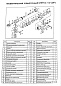 1/2'' Пневмотрещотка 68Нм Partner RT-5220(Partner)