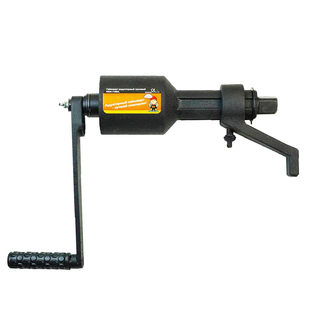 WDK-736DL Гайковерт редукторный двухскоростной