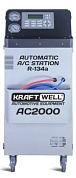 KraftWell AC2000 Установка для заправки кондиционеров, автоматическая
